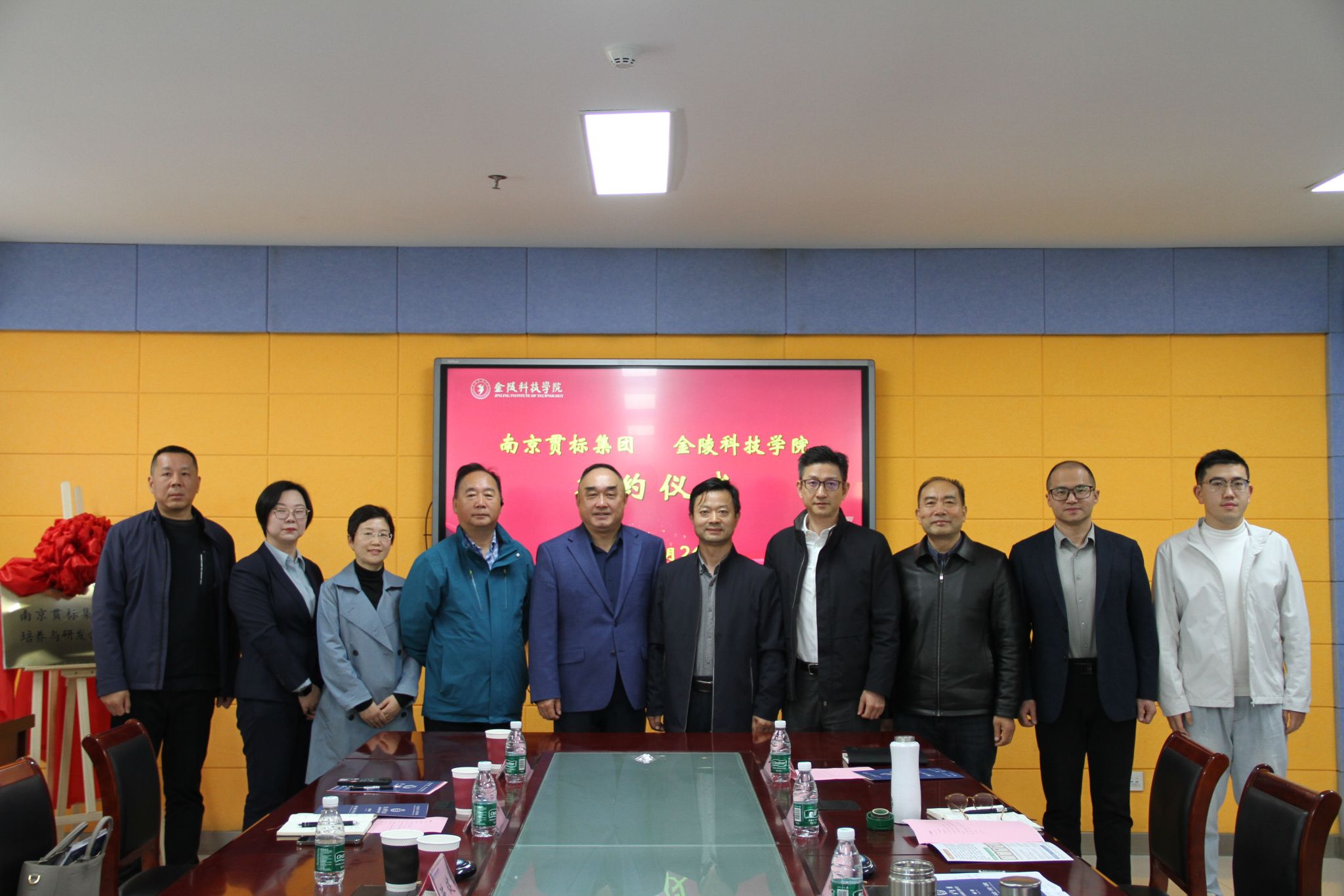 英国365上市集团与南京贯标集团举行合作签约暨揭牌仪式
